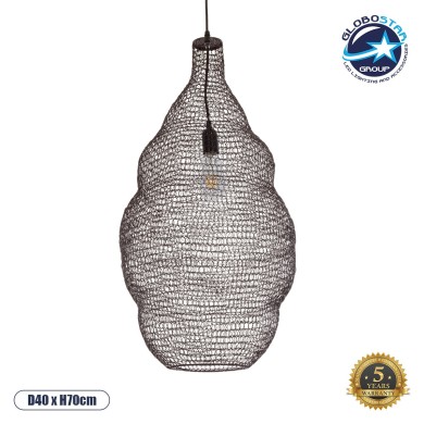 GLOBOSTAR® KENTUCKY 01896 Vintage Κρεμαστό Φωτιστικό Οροφής με Ντουί 1 x E27 AC 220-240V IP20 - Καφέ - Μ40 x Π40 x Υ70cm